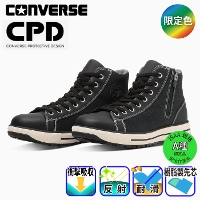 コンバース [CPD] 33702740 オールスターPS II DM Z HIインディゴ(限定