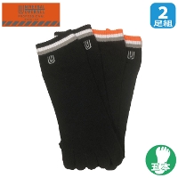 [���j�o�[�T���I�[�o�[�I�[��] UN-402 UO�A���N��5�{�w�\�b�N�X 2P