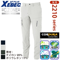 [�W�[�x�b�N] 2213 �J�[�S�p���c