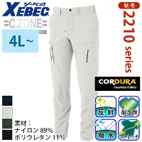 [�W�[�x�b�N] 2213 �J�[�S�p���c �y����T�C�Y�z