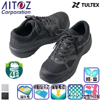 アイトス] AZ-51679 セーフティシューズ(男女兼用)