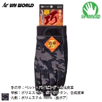 [uniworld] 2560 �h���w��̍I ������v���