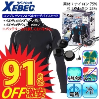 ���� [�W�[�x�b�N] 33015 �y���`�F�R���v���b�V�����Z�b�g(�o�b�e���[����)