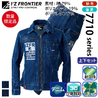 [�A�C�Y�t�����e�B�A] 7710-7712 ���~�e�b�h�X�g���b�`�f�j�����[�N�E�F�A �y�㉺�Z�b�g�z