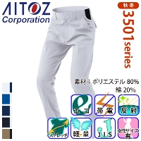 [�A�C�g�X] AZ-3520 ���[�N�p���c�i�m�[�^�b�N/�j�����p�j