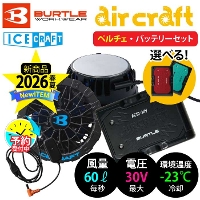 [�o�[�g��] AC10/IC10-1 �y���`�F�t�@���E�o�b�e���[�Z�b�g ��2026�t��/�V���i��  �y�\��^���ח\��F6���`8���z