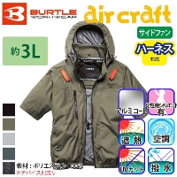 [�o�[�g��] AC2096 �G�A�[�N���t�g�����u���]�� �y��T�C�Y�z ��2026�t��/�V���i��