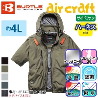 [�o�[�g��] AC2096 �G�A�[�N���t�g�����u���]�� �y����T�C�Y�z ��2026�t��/�V���i��