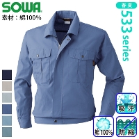 [�K�a] 533 �����u���]��