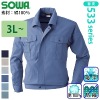 [�K�a] 533 �����u���]�� �y��T�C�Y�z