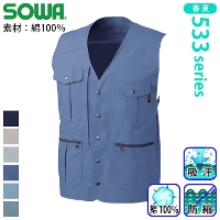 [�K�a] 536 �x�X�g