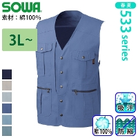 [�K�a] 536 �x�X�g �y��T�C�Y�z