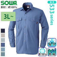 [�K�a] 535 �����V���c �y��T�C�Y�z