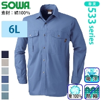 [�K�a] 535 �����V���c �y����T�C�Y�z