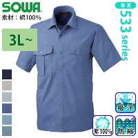 [�K�a] 537 �����V���c �y��T�C�Y�z