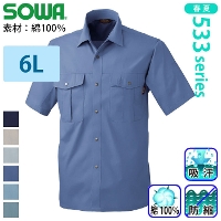 [�K�a] 537 �����V���c �y����T�C�Y�z