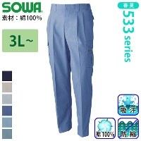 [�K�a] 538 �J�[�S�p���c�i�c�[�^�b�N�A�e�S���j �y��T�C�Y�z