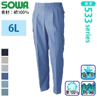 [�K�a] 538 �J�[�S�p���c�i�c�[�^�b�N�A�e�S���j �y����T�C�Y�z