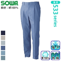 [�K�a] 539 �X���b�N�X�i�c�[�^�b�N�A�e�S���j