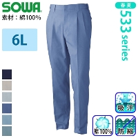 [�K�a] 539 �X���b�N�X�i�c�[�^�b�N�A�e�S���j �y����T�C�Y�z