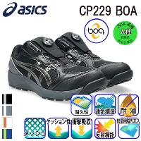 [�A�V�b�N�X] �E�B���W���uCP229 Boa ���S�C�i1273A123�j