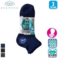 [�I�J���g] A81-082 �C�������� �����m�炸 ���n ��� 3�o