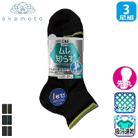 [�I�J���g] A81-083 �C�������� �����m�炸 ���C�� ��� 3�o