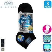 [�I�J���g] A81-092 �C�������� �A�c���m�炸 �A�\�[�g ��� 3�o