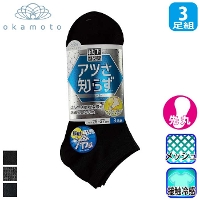 [�I�J���g] A81-093 �C�������� �A�c���m�炸 �_�[�N ��� 3�o