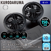 [�N���_���}] KS300 AIR SENSOR neo �t�@���E�o�b�e���[�t���Z�b�g