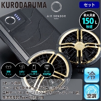 [�N���_���}] KS-300-1 AIR SENSOR neo �J���[�t�@���E�o�b�e���[�t���Z�b�g