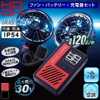 [HOOH] V3001 ���K�E�F�A�p�o�b�e���[ / V3002 ���K�E�F�A�p�t�@���P�[�u�� �s�Z�b�g�t