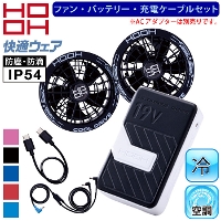 [HOOH] SV900 ���K�E�F�A�p�R���v���[�g�Z�b�g