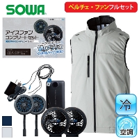 [�K�a] 14109 �A�C�X�t�@���R���v���[�g�Z�b�g