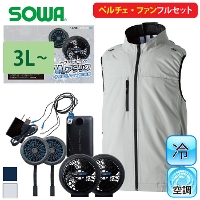 [�K�a] 14109 �A�C�X�t�@���R���v���[�g�Z�b�g �y��T�C�Y�z