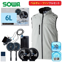 [�K�a] 14109 �A�C�X�t�@���R���v���[�g�Z�b�g �y����T�C�Y�z