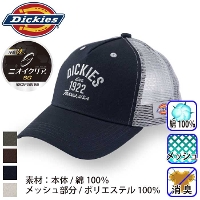 �R�[�R�X [Dickies]  D-8242 �R�b�g�����[�N���b�V���L���b�v Type-B (�r���_�[)
