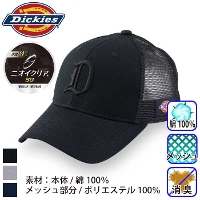 �R�[�R�X [Dickies]  D-8246 �R�b�g�����[�N���b�V���L���b�v Type-C (�N�[�p�[)