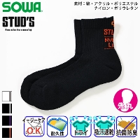 �K�a [STUD'S] S3590-1 �n�C�p�t�H�[�}���X �V���[�g�\�b�N�X