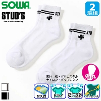 �K�a [STUD'S] S3598-1 �V���[�g�\�b�N�X(2���Z�b�g)