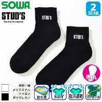 �K�a [STUD'S] S3598-2 �V���[�g�\�b�N�X(2���Z�b�g)