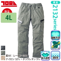 [�Ј�] 2132-219 �J�[�S�p���c �y��T�C�Y�z