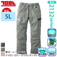 [�Ј�] 2132-219 �J�[�S�p���c �y����T�C�Y�z