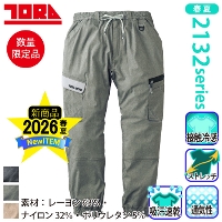 [�Ј�] 2132-235 �J�[�S�W���K�[�p���c