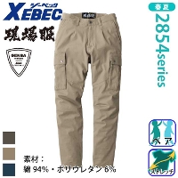 [�W�[�x�b�N] 2856 �J�[�S�p���c