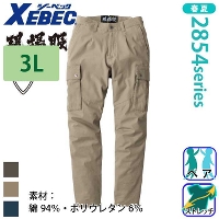 [�W�[�x�b�N] 2856 �J�[�S�p���c �y��T�C�Y�z