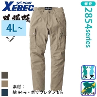 [�W�[�x�b�N] 2856 �J�[�S�p���c �y����T�C�Y�z