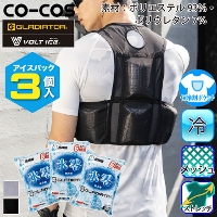 �R�[�R�X [GLADIATOR] G-260469 �A�C�X�x�X�g���A�C�X�p�b�N�i150g�j3�Z�b�g
