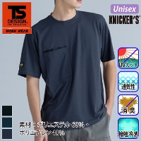 [TS Design] 5035 DRY�h�b�c�V���[�g�X���[�uT�V���c
