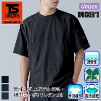[TS Design] 5545 �v���d�l���[�NT�V���c